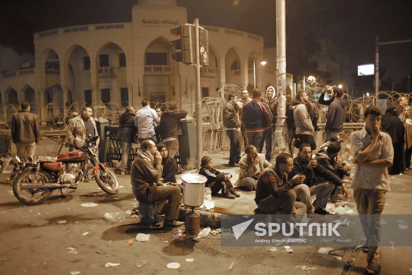 Mass protest of opposition in Cairo