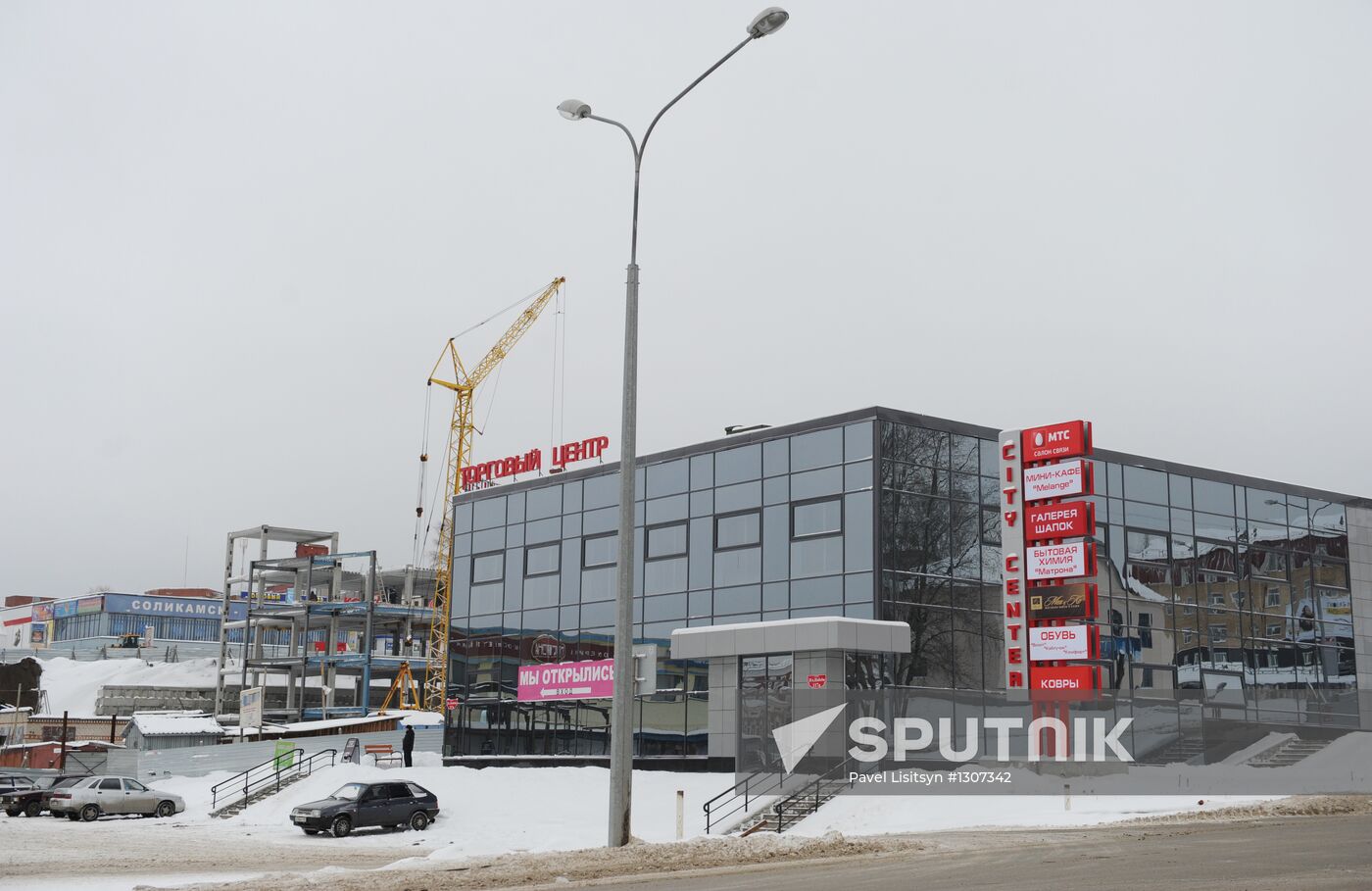 Cities of Russia. Solikamsk