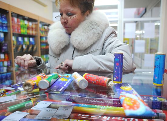 Fireworks sold in Moscow