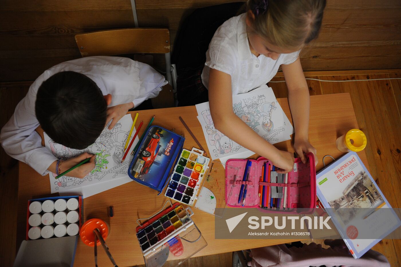 Troitsk Orthodox school