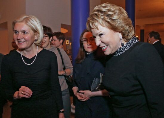 Concert to mark Vaganova Ballet Academy's 275th anniversary