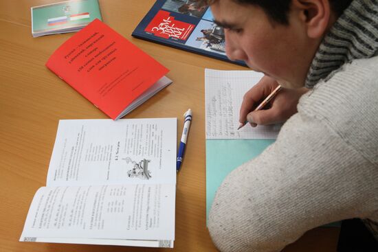Russian language courses for migrants in Novosibirsk