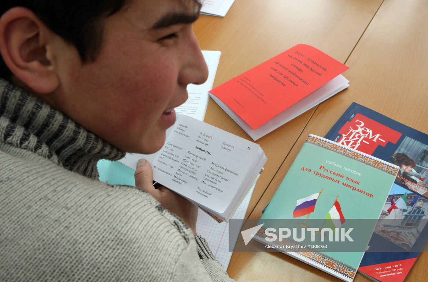 Russian language courses for migrants in Novosibirsk