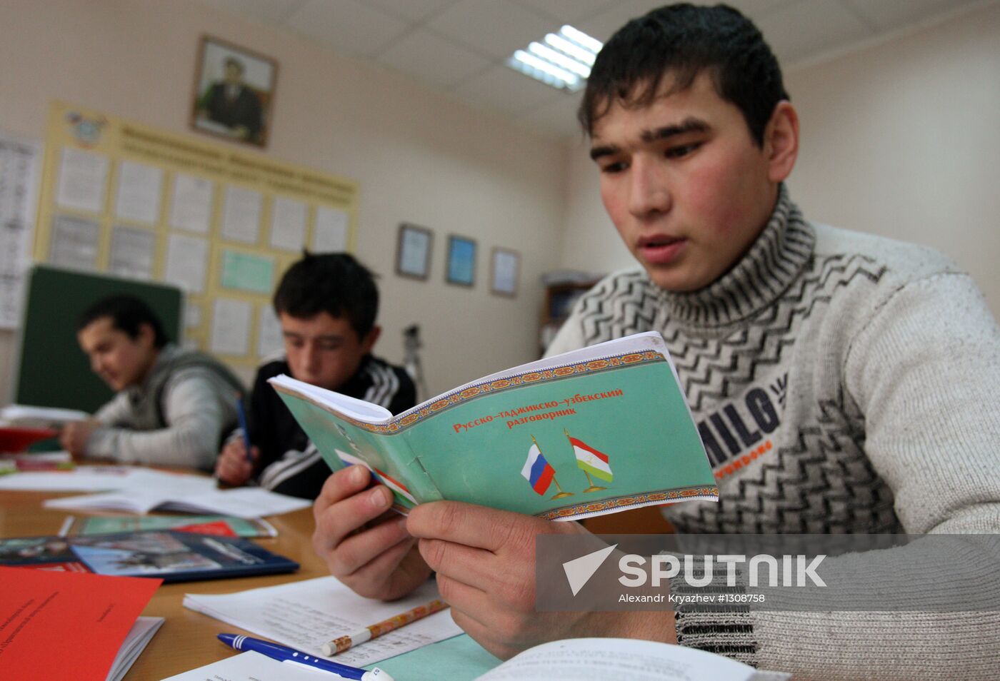 Russian language courses for migrants in Novosibirsk