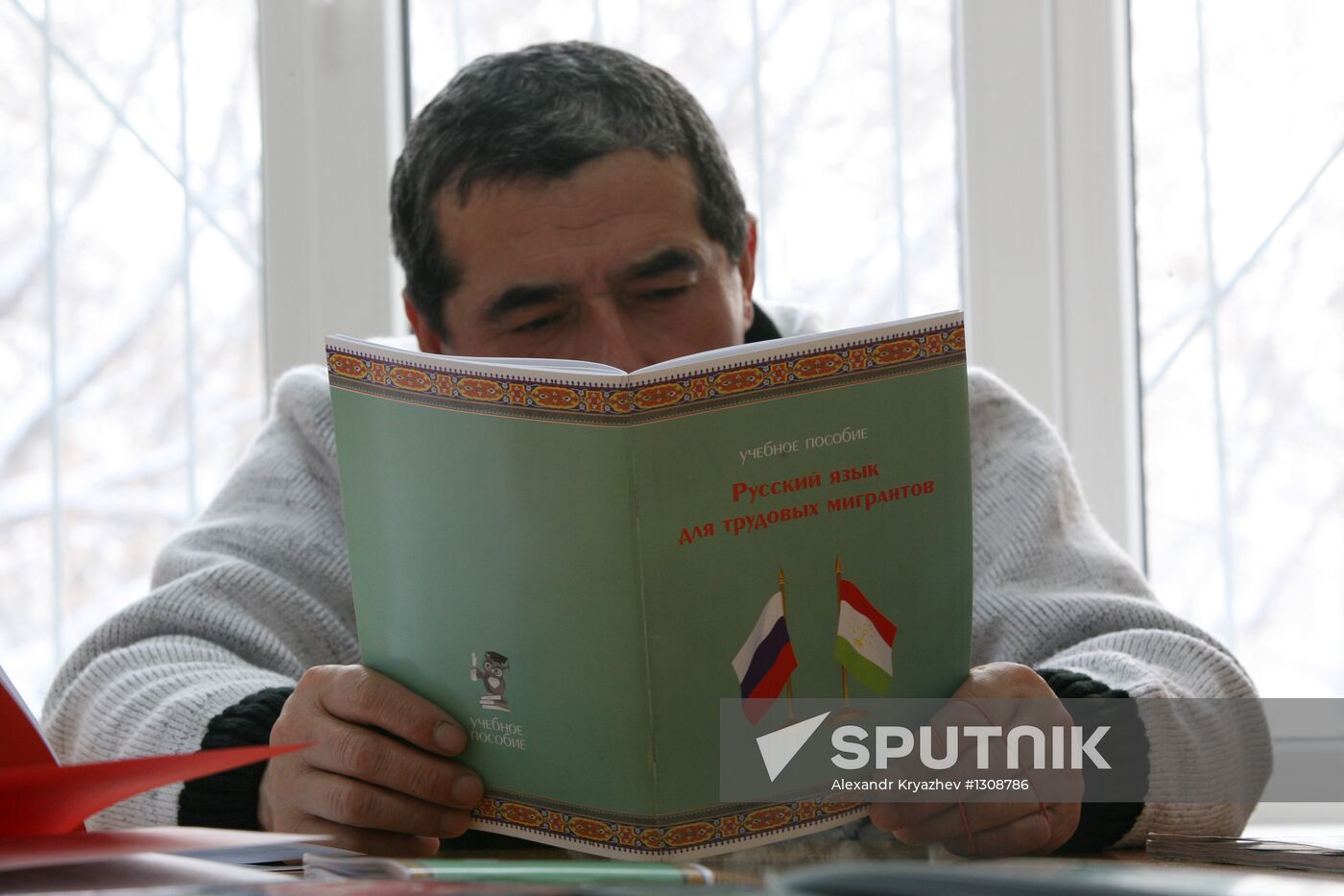 Russian language courses for migrants in Novosibirsk