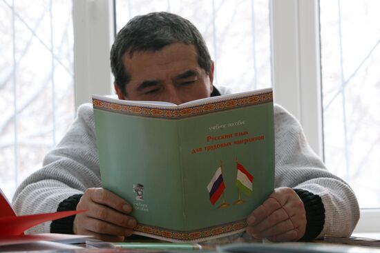 Russian language courses for migrants in Novosibirsk