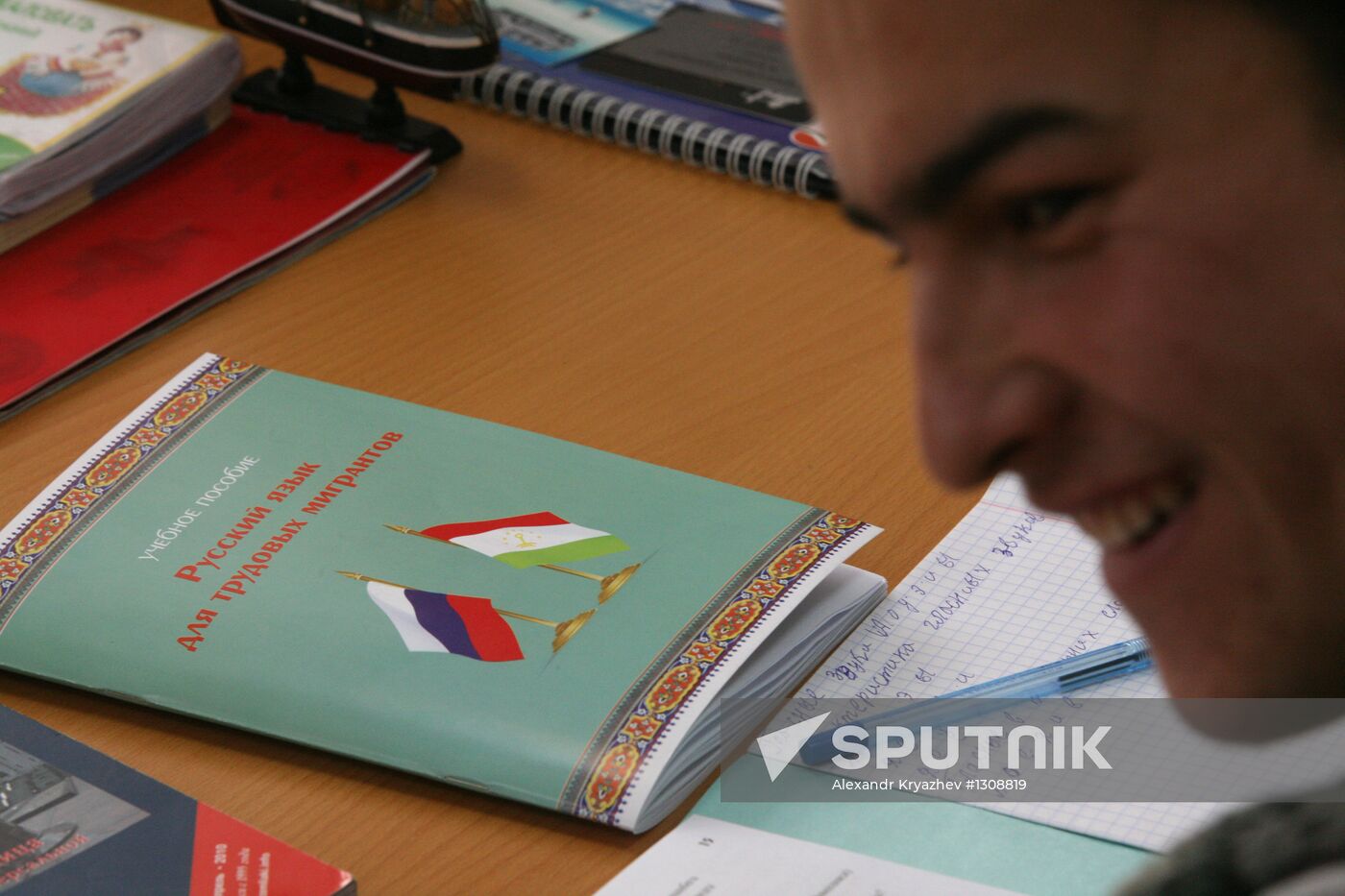 Russian language courses for migrants in Novosibirsk