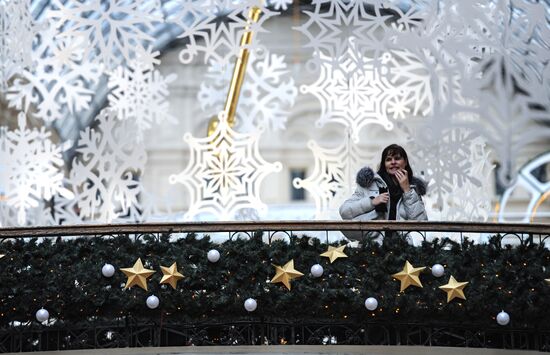 GUM on threshold of New Year