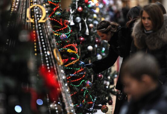 GUM on threshold of New Year