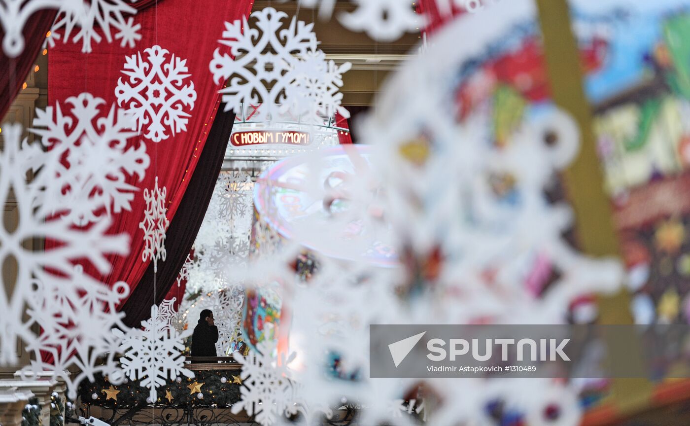 GUM on threshold of New Year