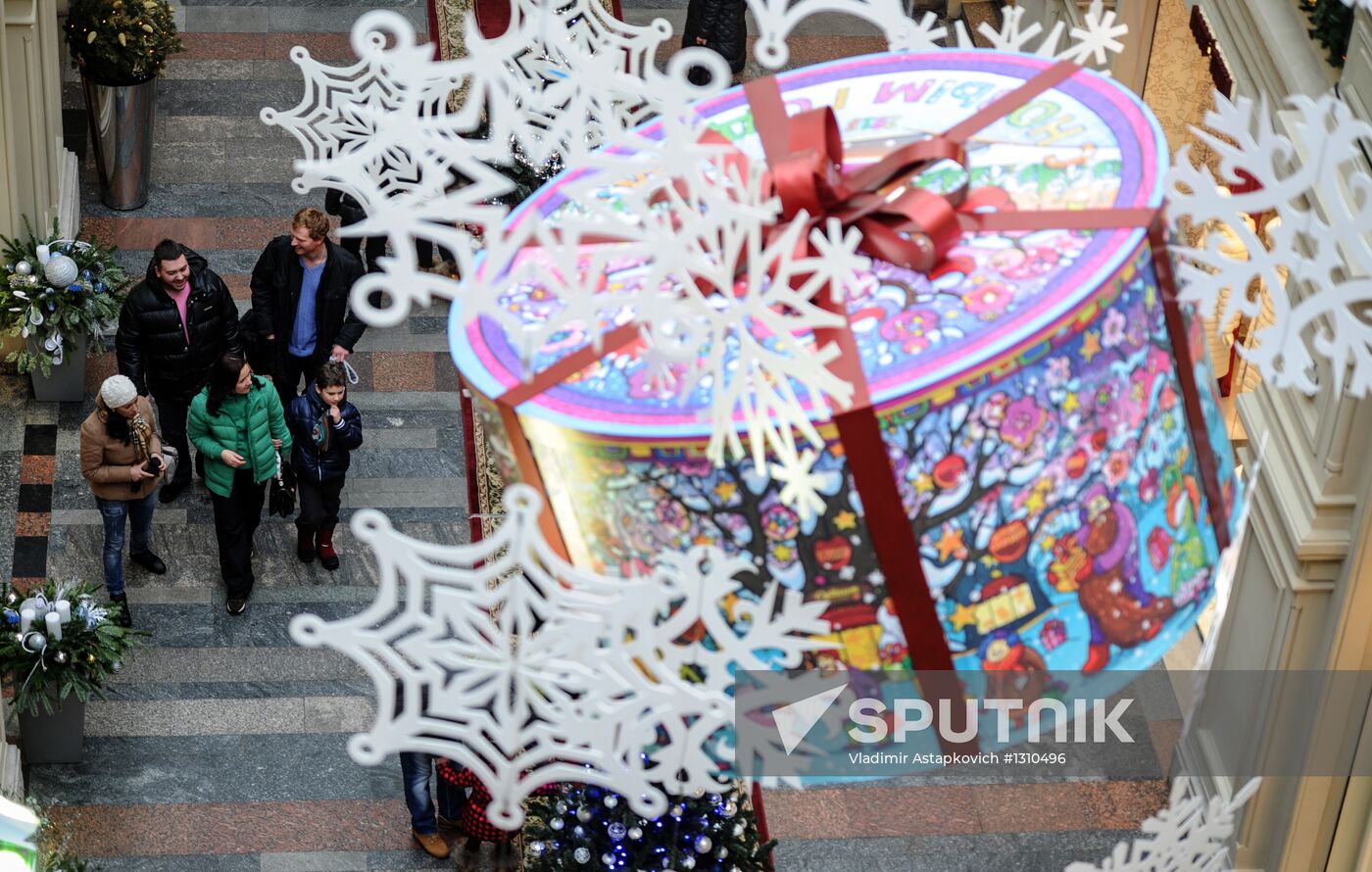 GUM on threshold of New Year
