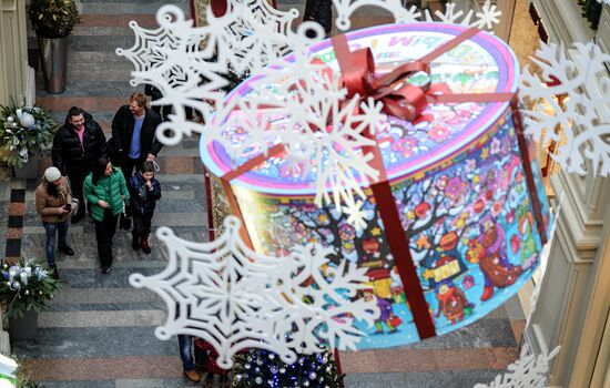 GUM on threshold of New Year