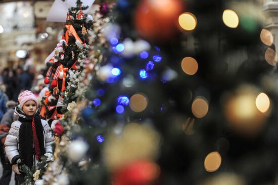 GUM on threshold of New Year