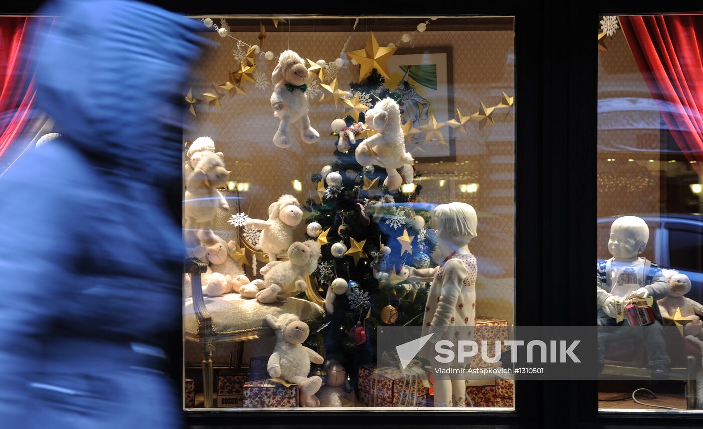 GUM on threshold of New Year