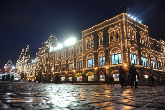 GUM on threshold of New Year