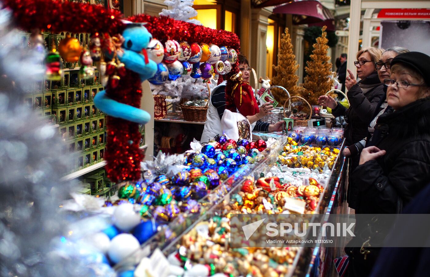 GUM on threshold of New Year