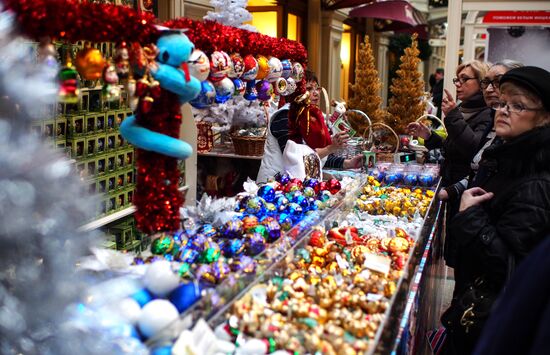GUM on threshold of New Year