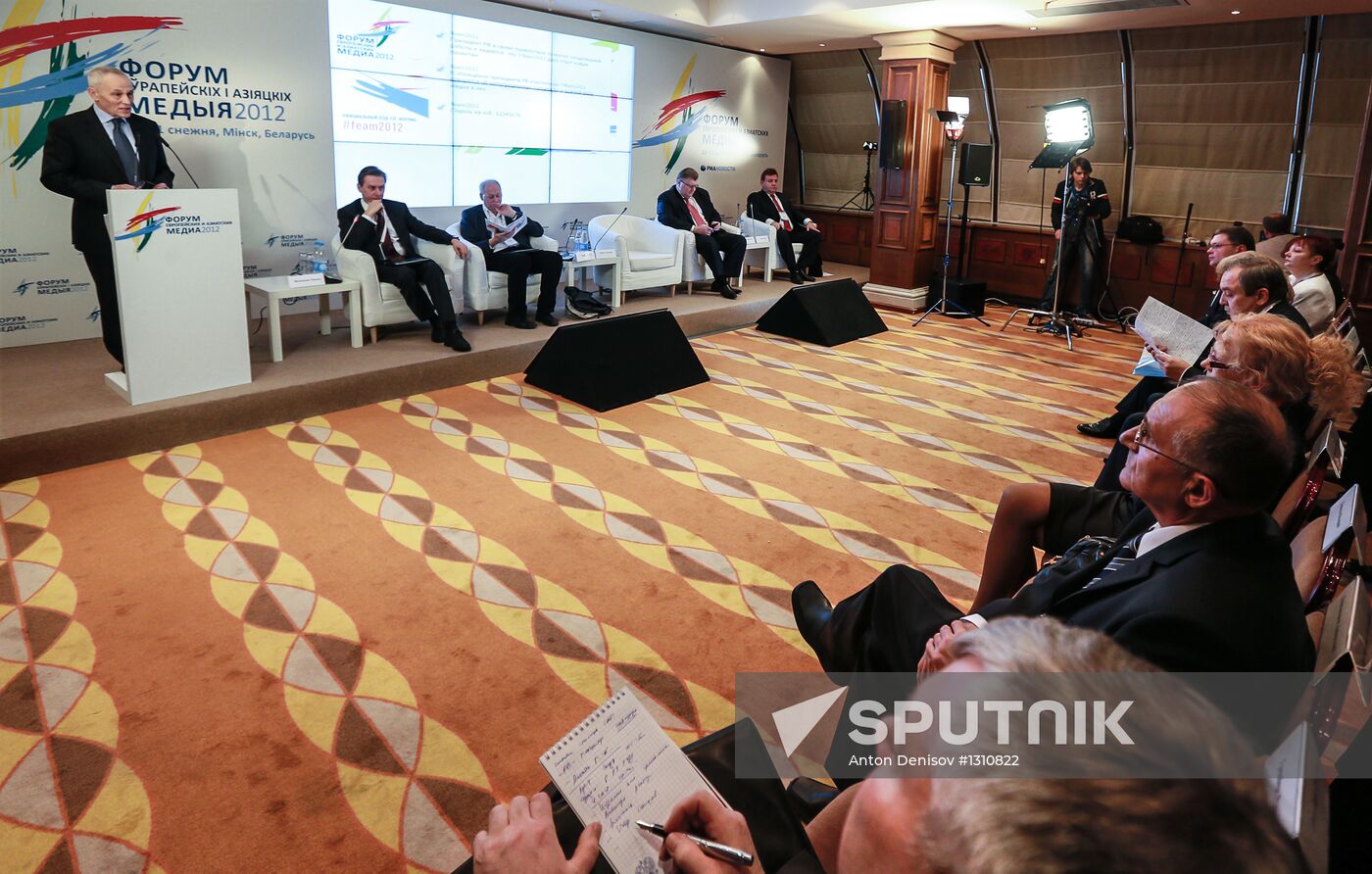 European and Asian Media Forum (EAMF)