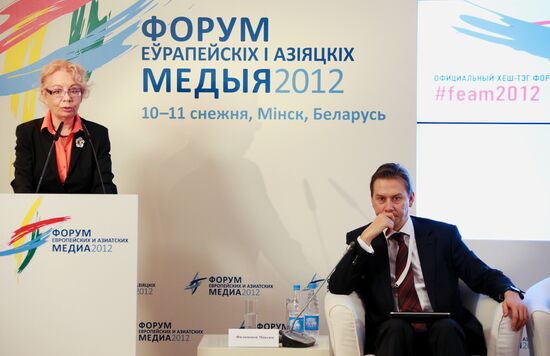 European and Asian Media Forum (EAMF)