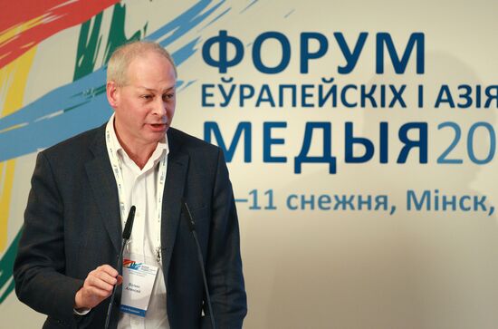 Forum of European and Asian Media (FEAM)