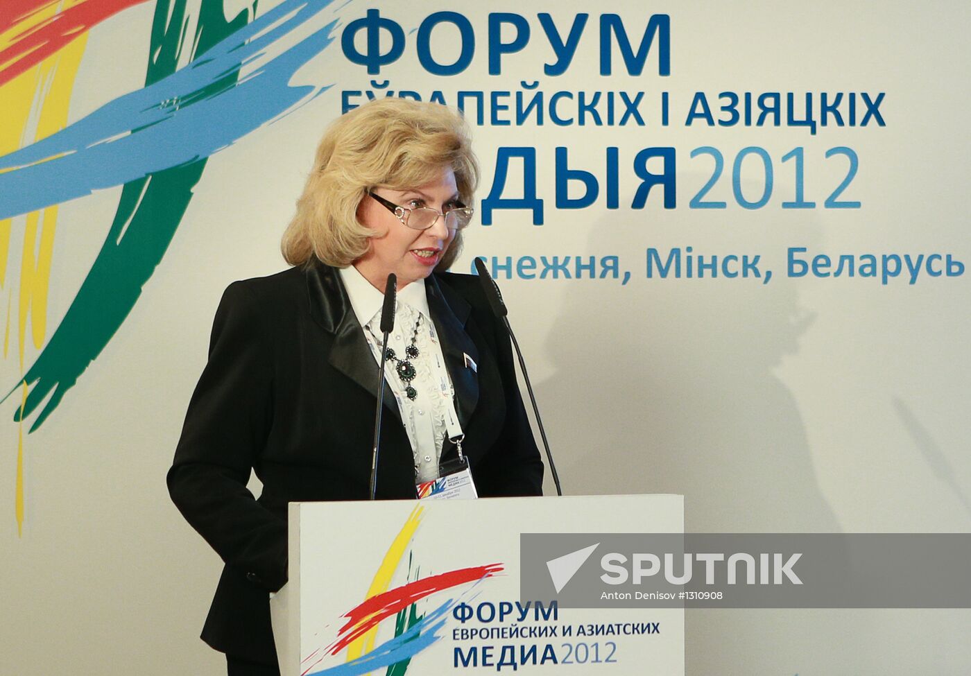 European and Asian Media Forum (EAMF)