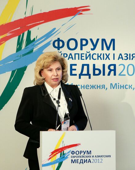 Forum of European and Asian Media (FEAM)