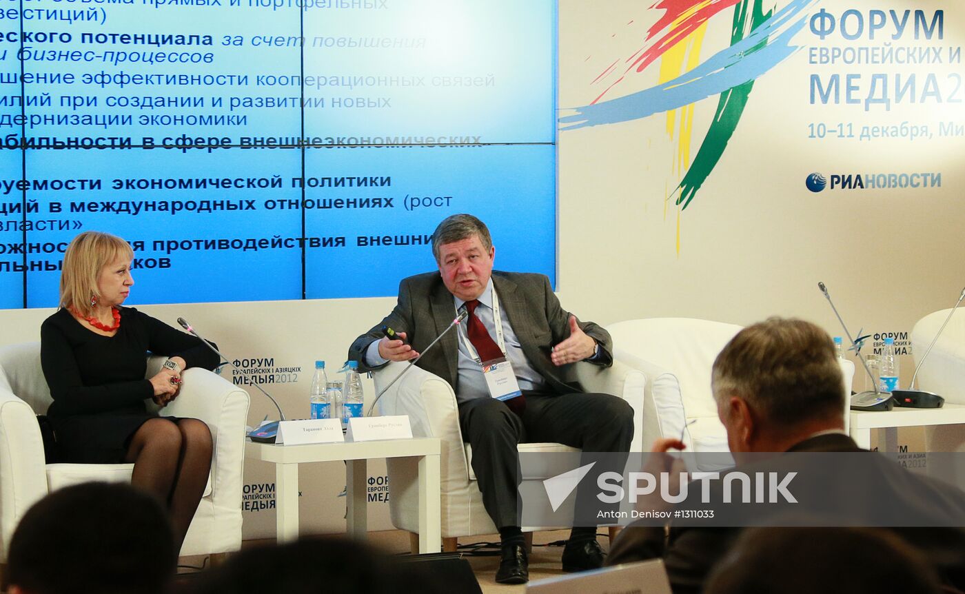 Forum of European and Asian Media (FEAM)