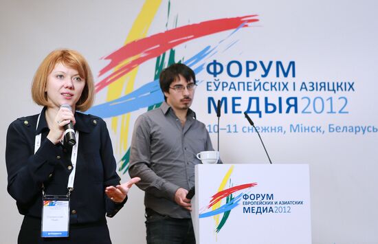 Forum of European and Asian Media (FEAM)