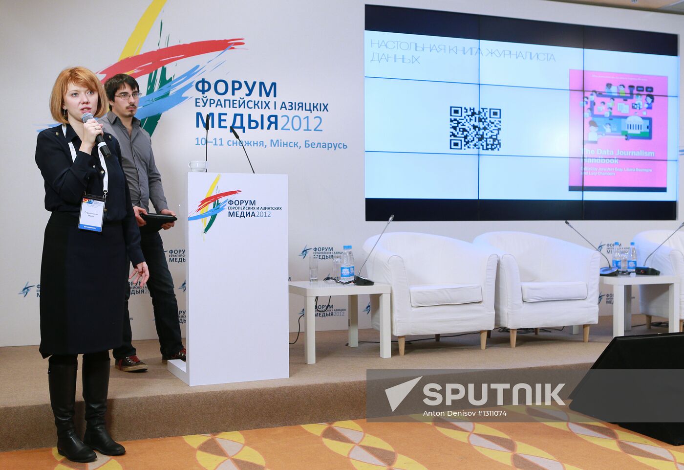 Forum of European and Asian Media (FEAM)