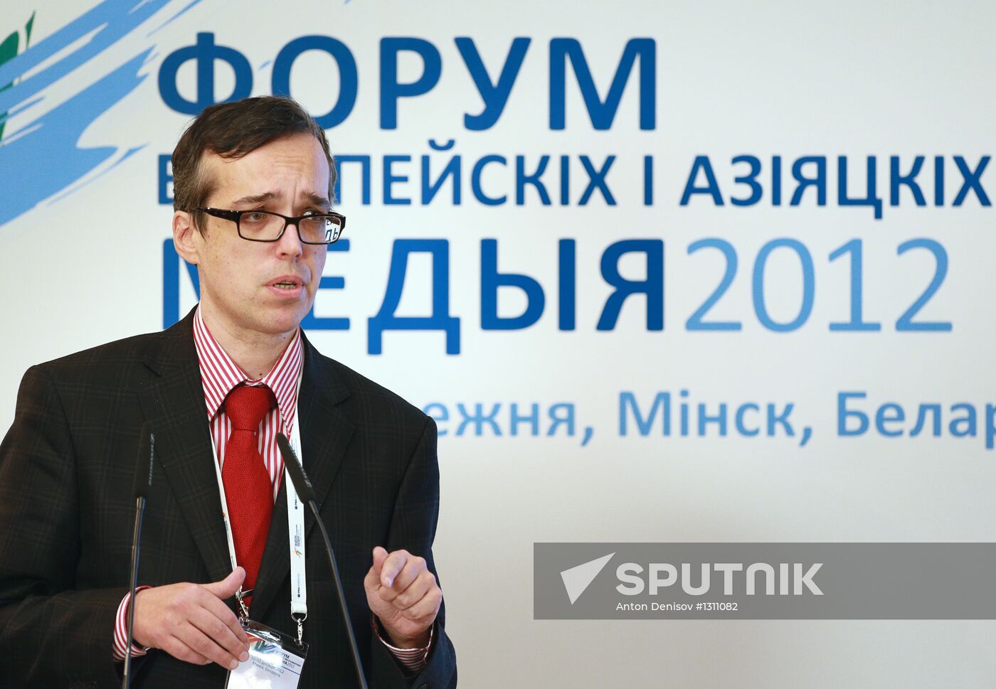 Forum of European and Asian Media (FEAM)