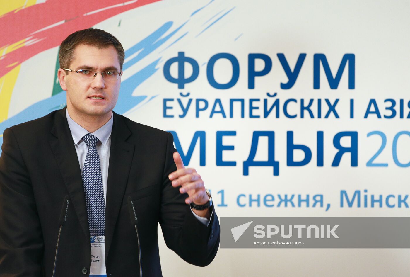 Forum of European and Asian Media (FEAM)