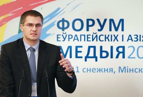 Forum of European and Asian Media (FEAM)