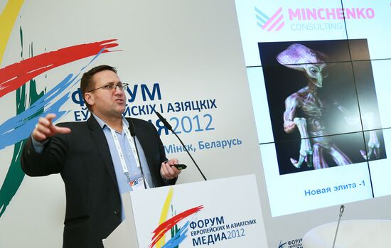 Forum of European and Asian Media (FEAM)