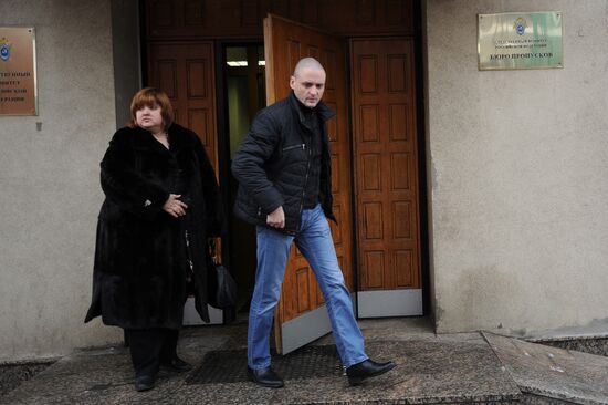 Sergey Udaltsov summoned to Investigative Committee