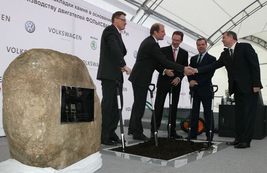 Dmitry Medvedev lays foundation of Volkswagen engine plant