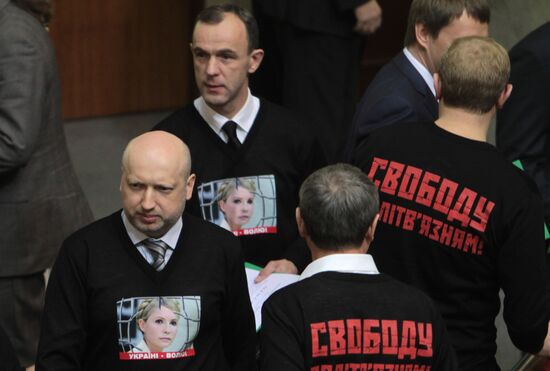 First session of Verkhovna Rada 7th convocation