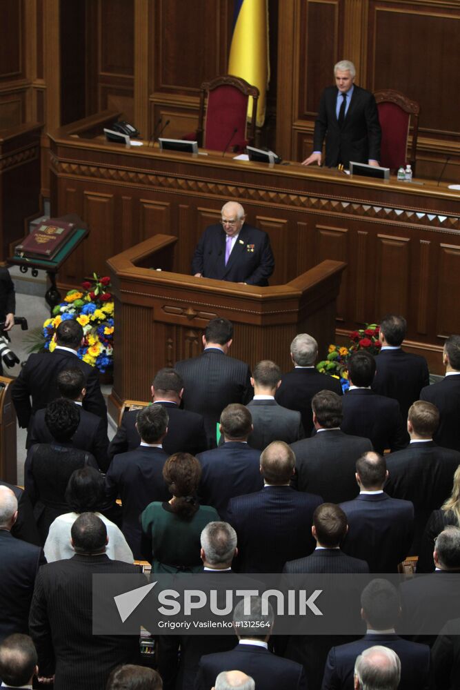 First session of Verkhovna Rada 7th convocation