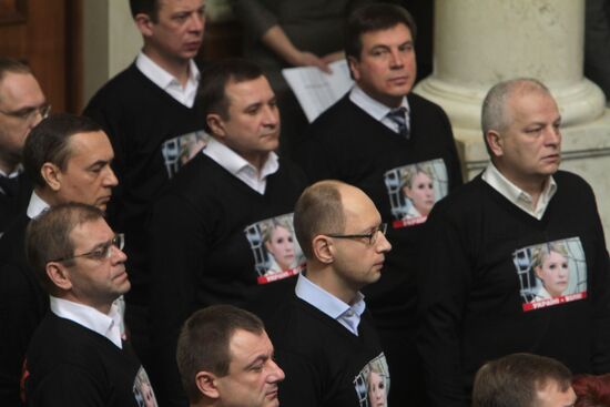 First session of Verkhovna Rada 7th convocation
