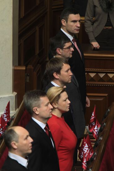 First session of Verkhovna Rada 7th convocation