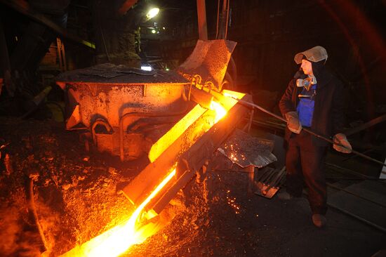 Work of Ufaleynickel factory in Chelyabinsk region