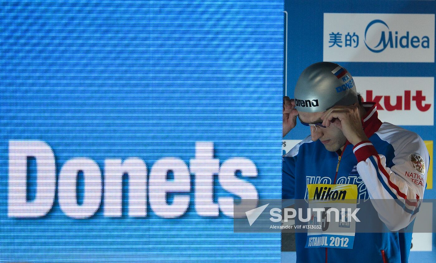 Swimming World Championships. Day 1