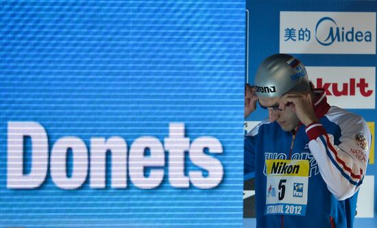 Swimming World Championships. Day 1