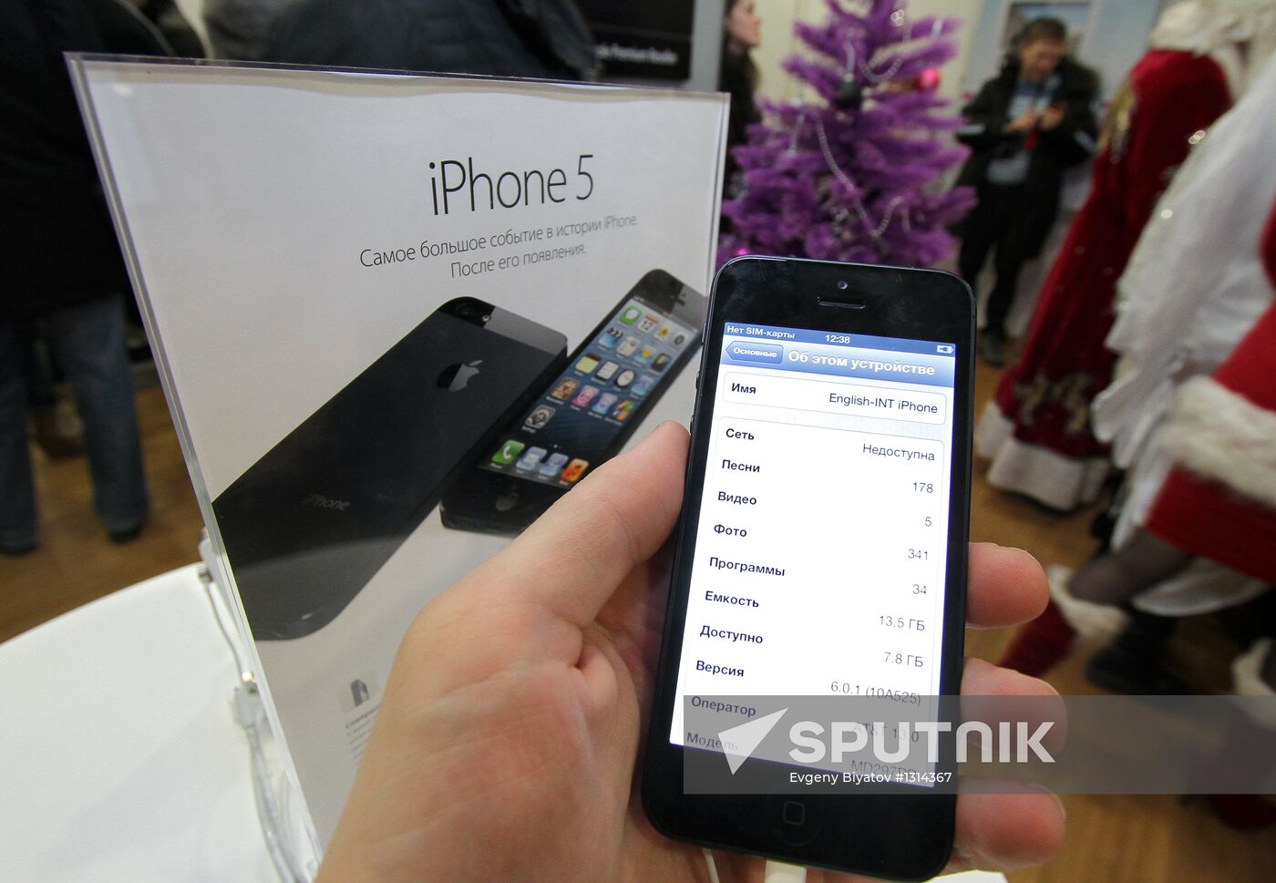Apple's iPhone 5 goes on sale in Russia