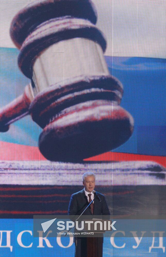 80th anniversary of Moscow City Court