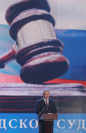 80th anniversary of Moscow City Court
