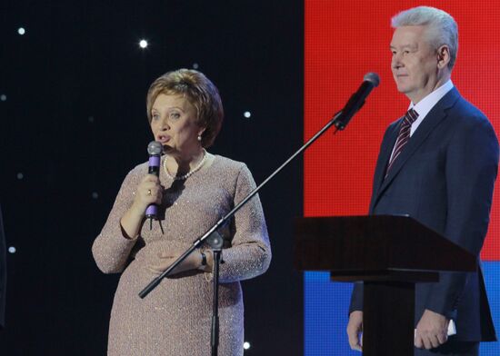 80th anniversary of Moscow City Court