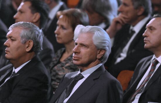 80th anniversary of Moscow City Court