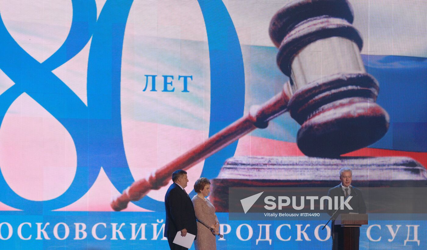 80th anniversary of Moscow City Court