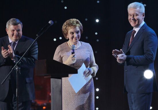 80th anniversary of Moscow City Court