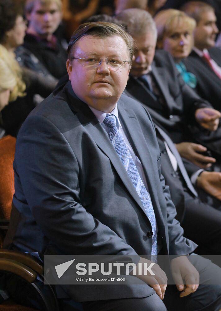 80th anniversary of Moscow City Court